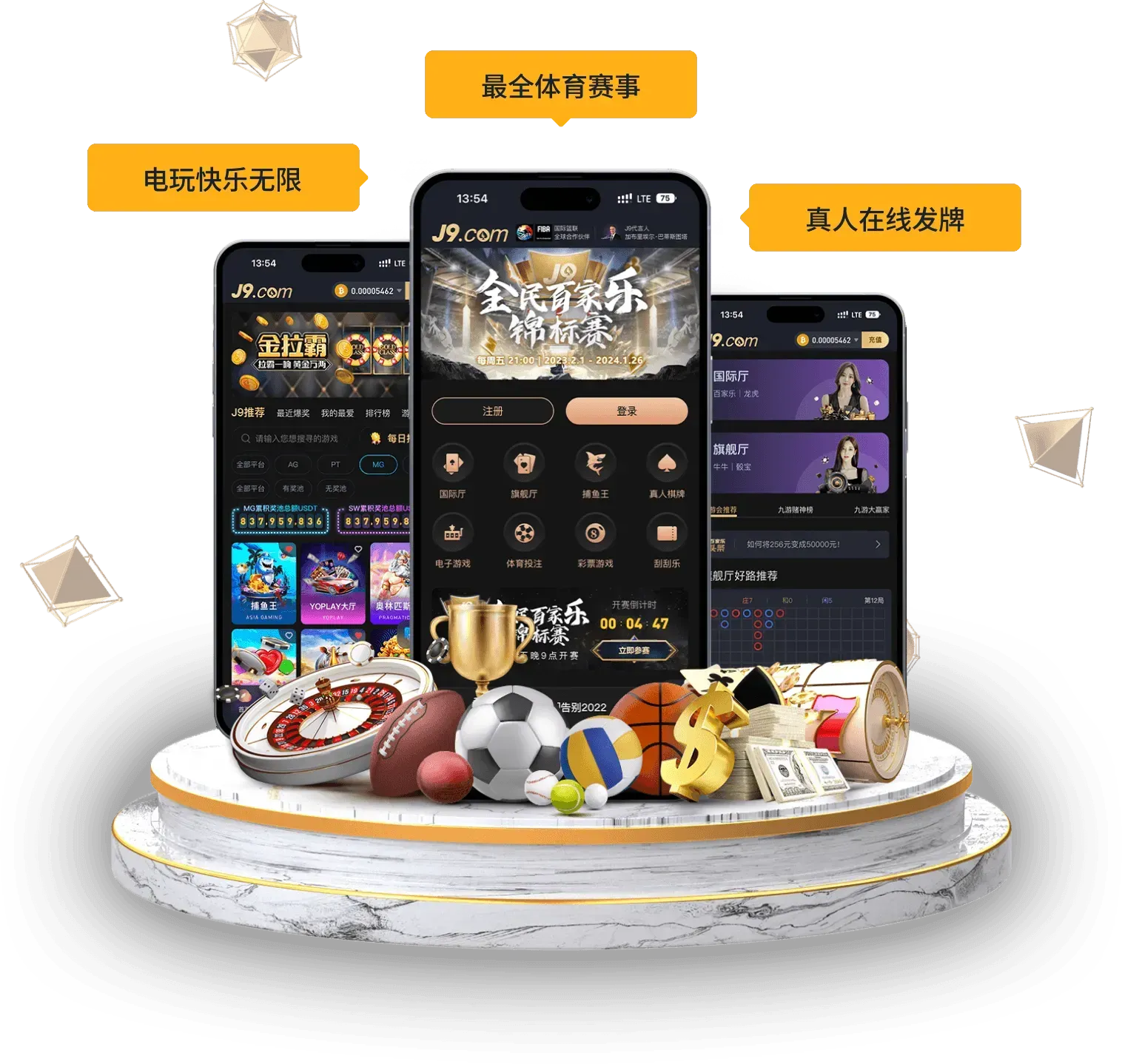 九游会移动端展示视觉
